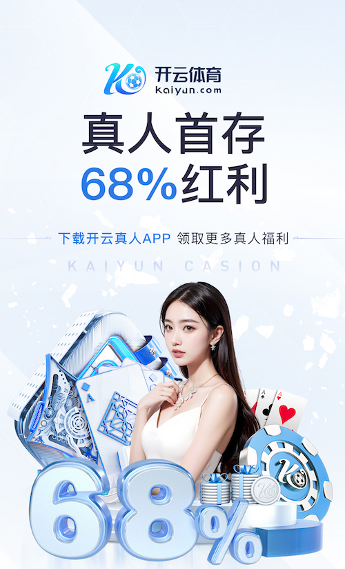 www.kaiyun.com 室内健身操健肾吗